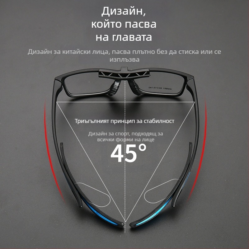 Унисекс спортни очила за открито с антизамъгляване, съвместими с лещи за миопия и защита срещу експлозии, рамка за футбол/баскетбол TR903