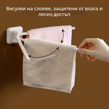 FaSoLa стенен държач за кърпи, въртящ се, без пробиване, ABS, за баня