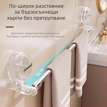 Пластмасов държач за кърпи с вакуумна чашка за баня, разтегателен, без пробиване, без монтаж, единична опаковка