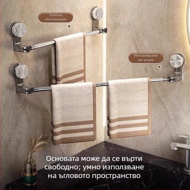 Пластмасов държач за кърпи с вакуумна чашка за баня, разтегателен, без пробиване, без монтаж, единична опаковка