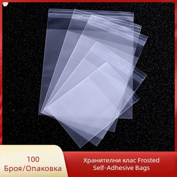 Торба за бисквити със самозалепващо затваряне, дизайн с удебелена матова снежинка, хранителен композитен материал