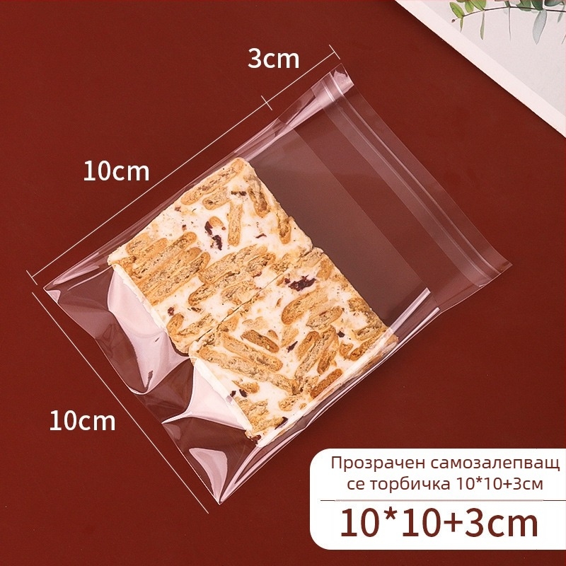 Торба за бисквити със самозалепващо затваряне, дизайн с удебелена матова снежинка, хранителен композитен материал