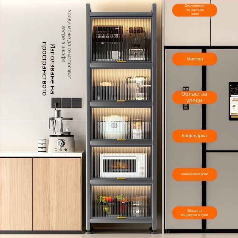 Кухненски шкаф за тесни пространства – подов многоетажен шкаф за съдове и микровълнова, подвижен, от въглеродна стомана