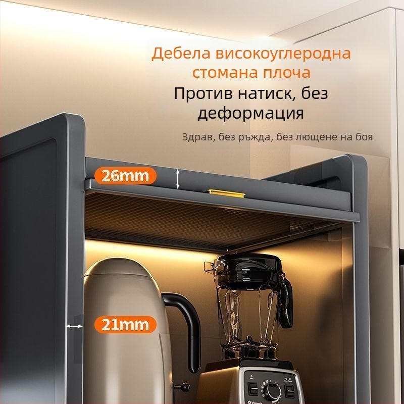 Кухненски шкаф за тесни пространства – подов многоетажен шкаф за съдове и микровълнова, подвижен, от въглеродна стомана