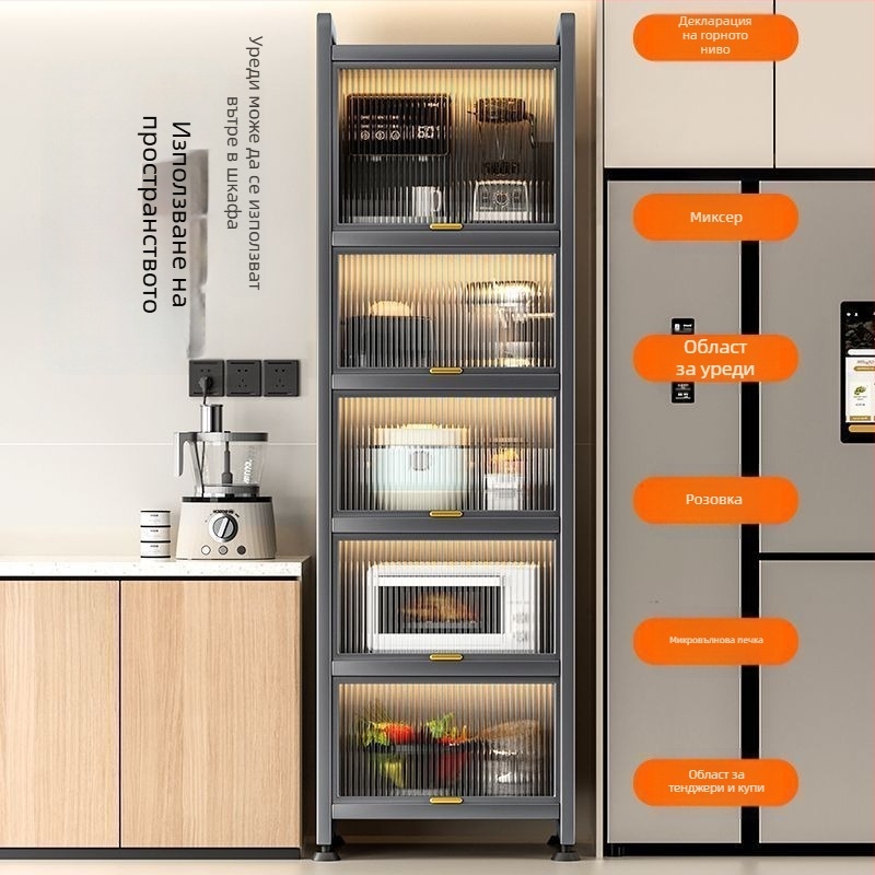 Кухненски шкаф за тесни пространства – подов многоетажен шкаф за съдове и микровълнова, подвижен, от въглеродна стомана
