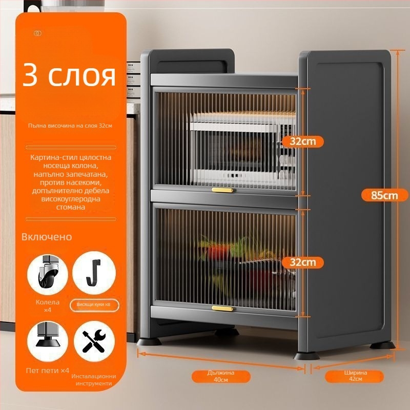 Кухненски шкаф за тесни пространства – подов многоетажен шкаф за съдове и микровълнова, подвижен, от въглеродна стомана