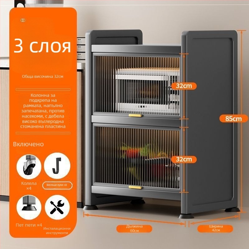 Кухненски шкаф за тесни пространства – подов многоетажен шкаф за съдове и микровълнова, подвижен, от въглеродна стомана