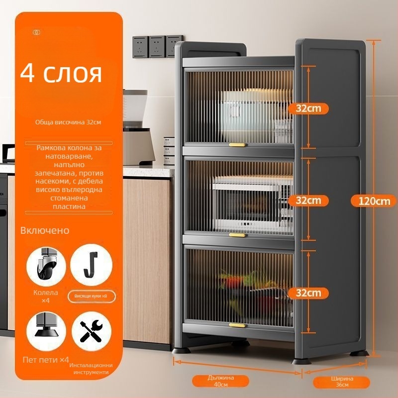 Кухненски шкаф за тесни пространства – подов многоетажен шкаф за съдове и микровълнова, подвижен, от въглеродна стомана