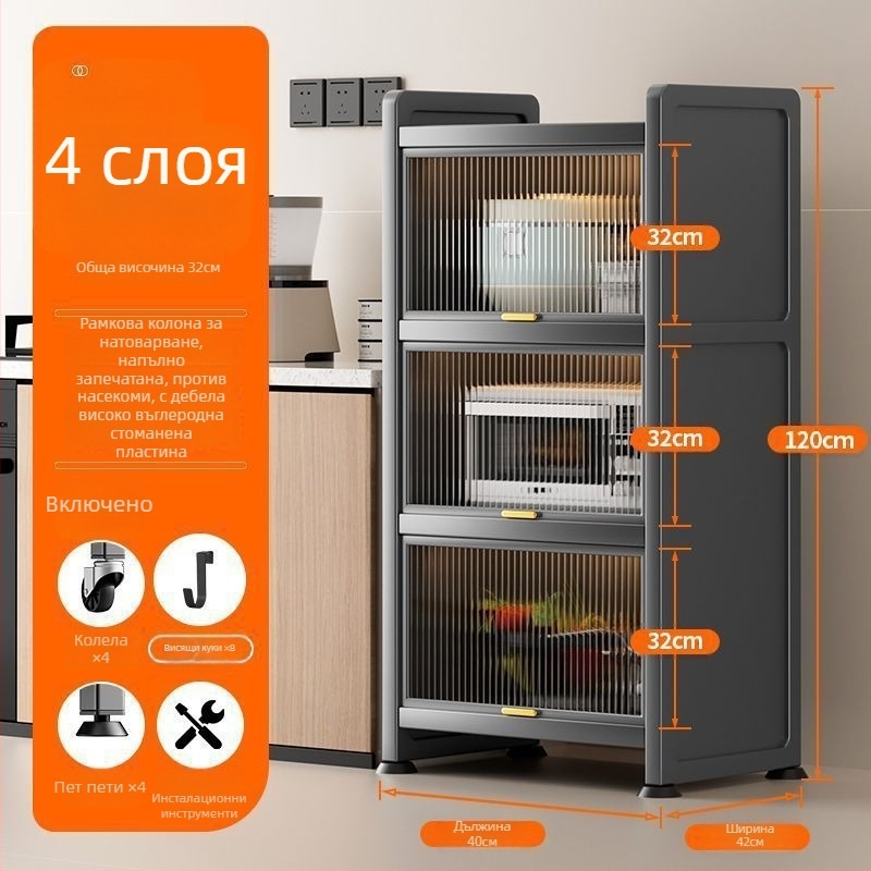 Кухненски шкаф за тесни пространства – подов многоетажен шкаф за съдове и микровълнова, подвижен, от въглеродна стомана