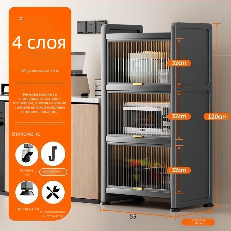 Кухненски шкаф за тесни пространства – подов многоетажен шкаф за съдове и микровълнова, подвижен, от въглеродна стомана