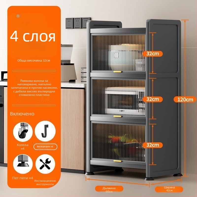 Кухненски шкаф за тесни пространства – подов многоетажен шкаф за съдове и микровълнова, подвижен, от въглеродна стомана