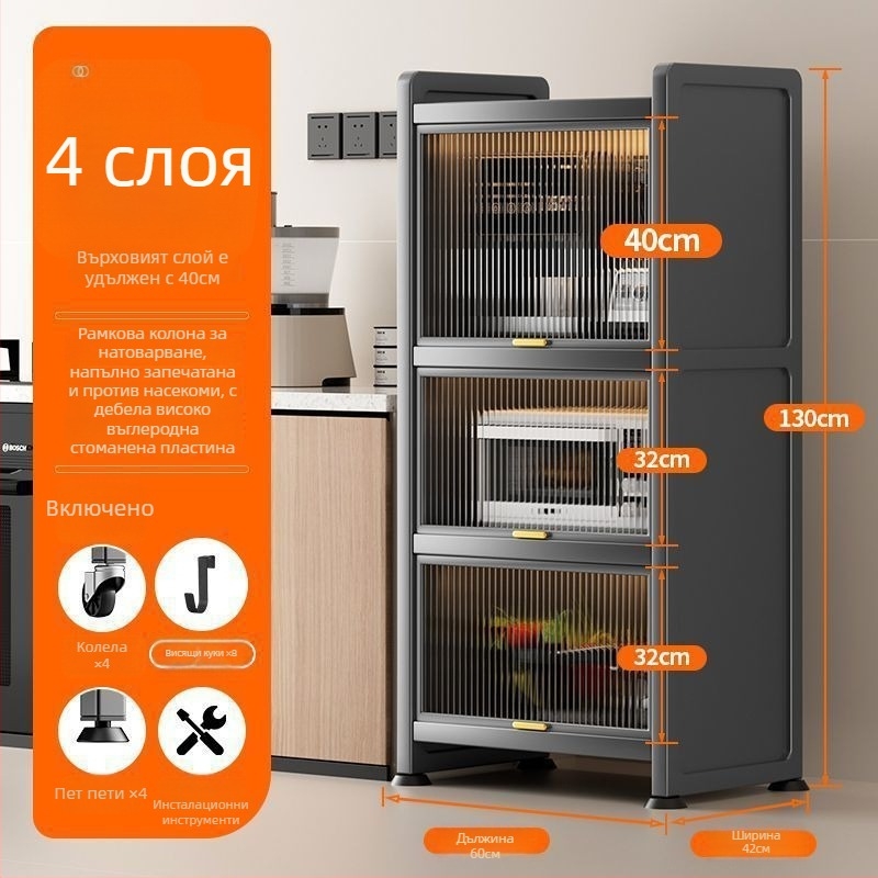 Кухненски шкаф за тесни пространства – подов многоетажен шкаф за съдове и микровълнова, подвижен, от въглеродна стомана