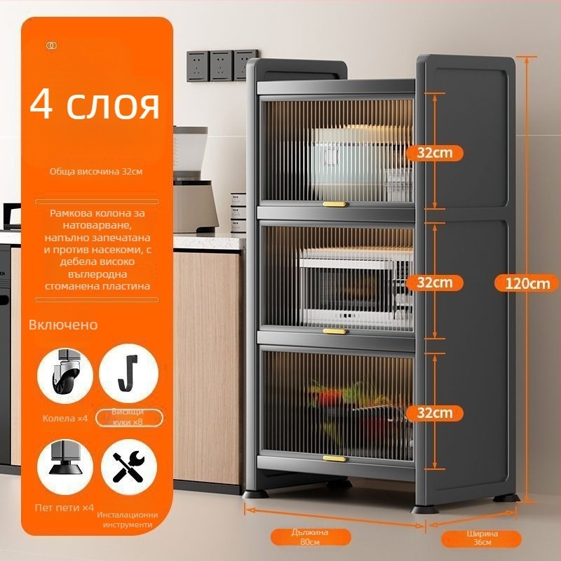 Кухненски шкаф за тесни пространства – подов многоетажен шкаф за съдове и микровълнова, подвижен, от въглеродна стомана