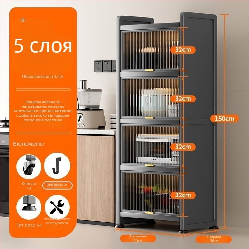 Кухненски шкаф за тесни пространства – подов многоетажен шкаф за съдове и микровълнова, подвижен, от въглеродна стомана