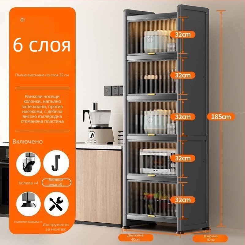 Кухненски шкаф за тесни пространства – подов многоетажен шкаф за съдове и микровълнова, подвижен, от въглеродна стомана