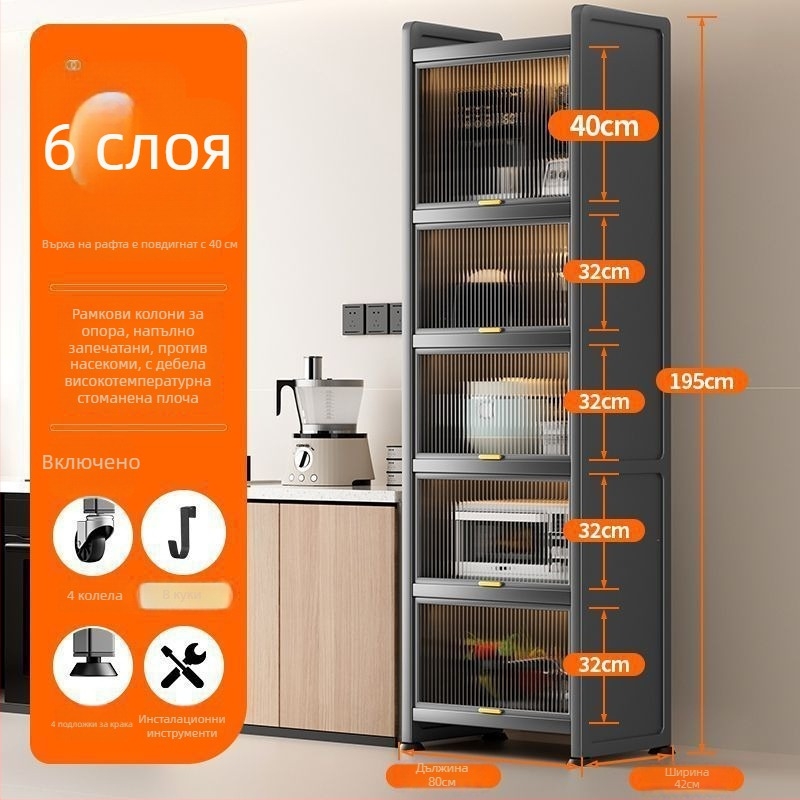 Кухненски шкаф за тесни пространства – подов многоетажен шкаф за съдове и микровълнова, подвижен, от въглеродна стомана