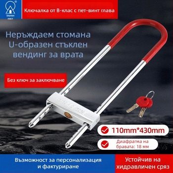 Стъклена врата ключалка, стоманена мортирна брава, тегло 1500, за мотори, електрически превозни средства, велосипеди и стъклени врати, модерен минималистичен стил