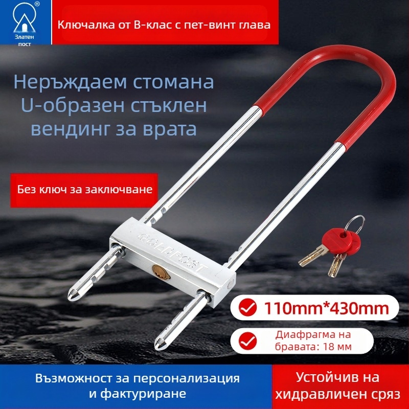 Стъклена врата ключалка, стоманена мортирна брава, тегло 1500, за мотори, електрически превозни средства, велосипеди и стъклени врати, модерен минималистичен стил