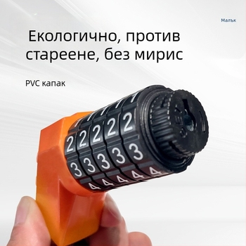 Кожено пръстеново заключване за велосипед и електрическо превозно средство, петцифрова комбинация, PVC, 330 g, модерен стил