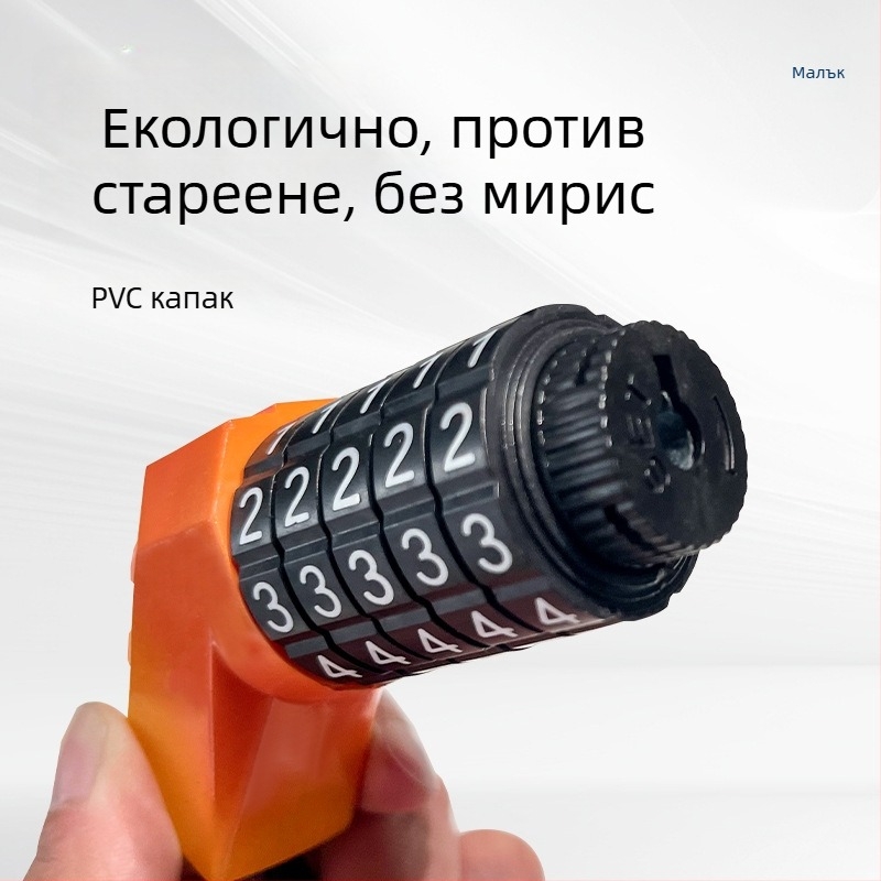 Кожено пръстеново заключване за велосипед и електрическо превозно средство, петцифрова комбинация, PVC, 330 g, модерен стил