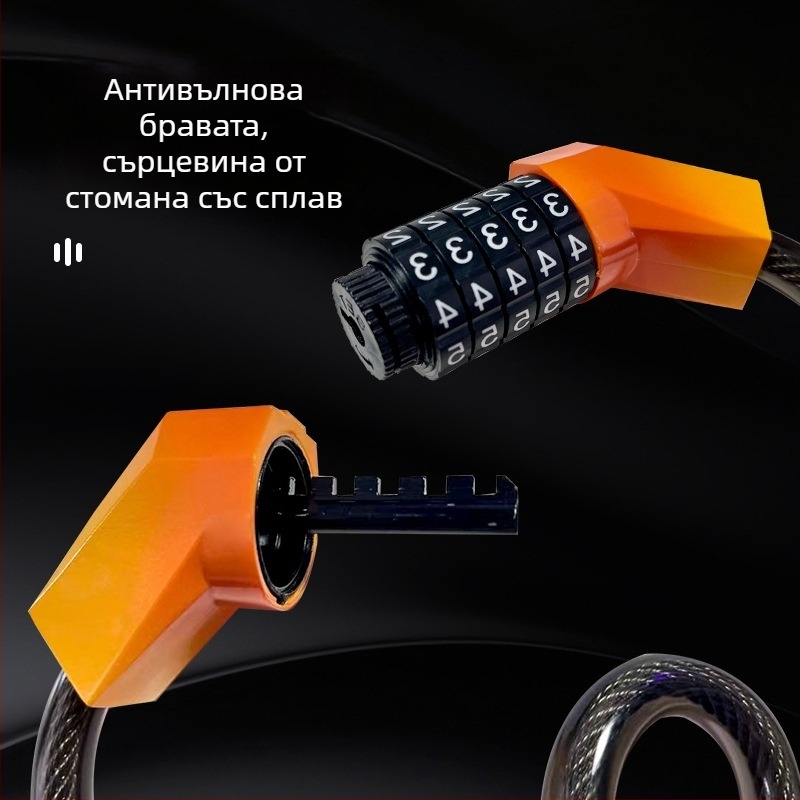 Кожено пръстеново заключване за велосипед и електрическо превозно средство, петцифрова комбинация, PVC, 330 g, модерен стил