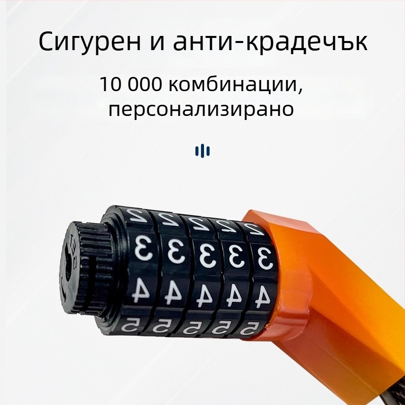 Кожено пръстеново заключване за велосипед и електрическо превозно средство, петцифрова комбинация, PVC, 330 g, модерен стил