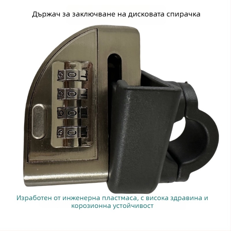 Рамка за заключване на дисковата спирачка за мотори, велосипеди и планински велосипеди | Модел: Disc brake lock fixed frame; Материал: ABS инженерна твърда пластмаса; Тегло: 63 g