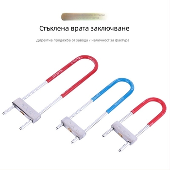 U-образна заключалка за мотоциклети – меден цилиндър, железно тяло, модел 666, тегло 975 g