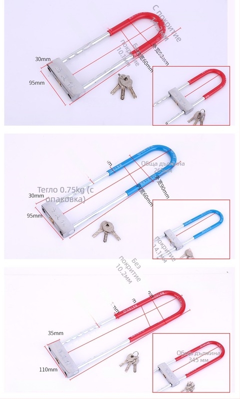 U-образна заключалка за мотоциклети – меден цилиндър, железно тяло, модел 666, тегло 975 g