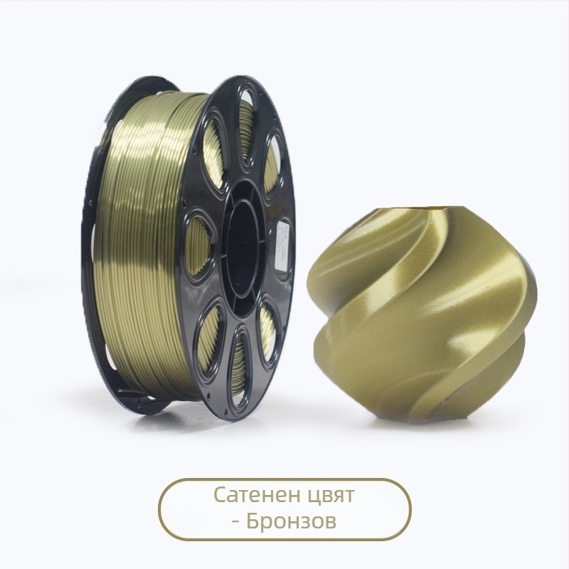 PLA Silk филамент за 3D принтер, 1 кг, без запушване, код на продукта 0671725295371