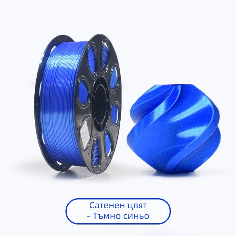 PLA Silk филамент за 3D принтер, 1 кг, без запушване, код на продукта 0671725295371