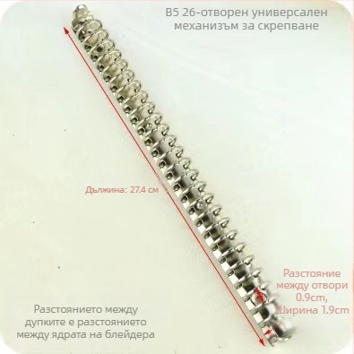 Meiyu Ръчен дневник – метален пръстенов клип за подвързване, 0‑тип железен клип, модел 088, едро пакетиране