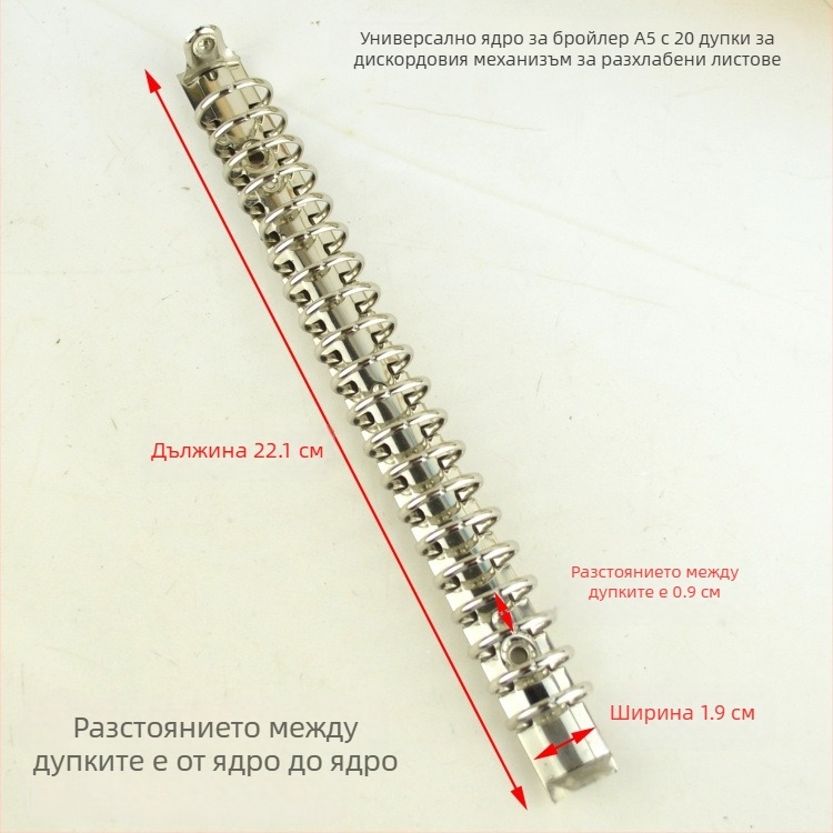 Meiyu Ръчен дневник – метален пръстенов клип за подвързване, 0‑тип железен клип, модел 088, едро пакетиране