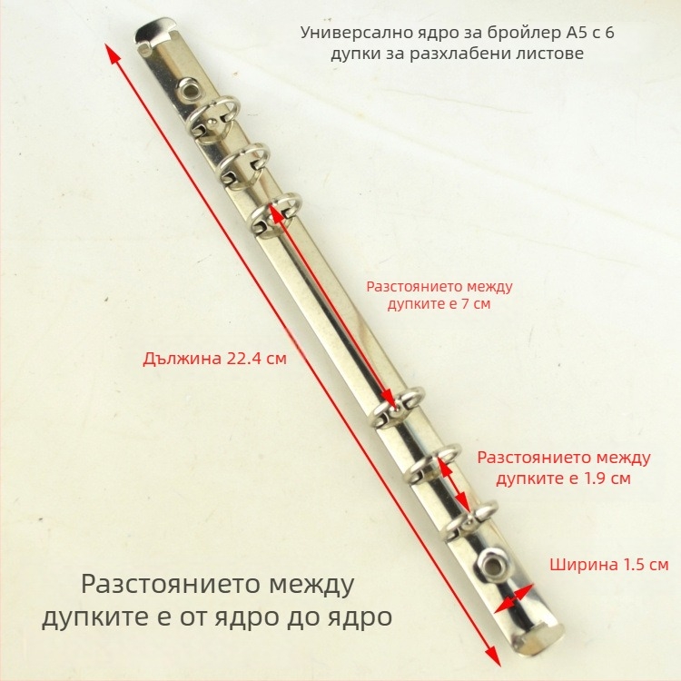 Meiyu Ръчен дневник – метален пръстенов клип за подвързване, 0‑тип железен клип, модел 088, едро пакетиране