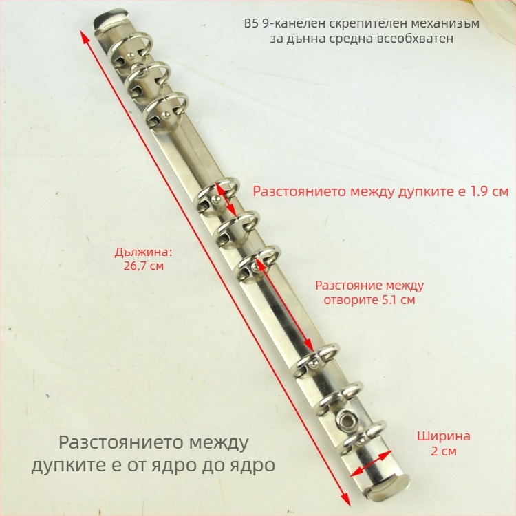 Meiyu Ръчен дневник – метален пръстенов клип за подвързване, 0‑тип железен клип, модел 088, едро пакетиране