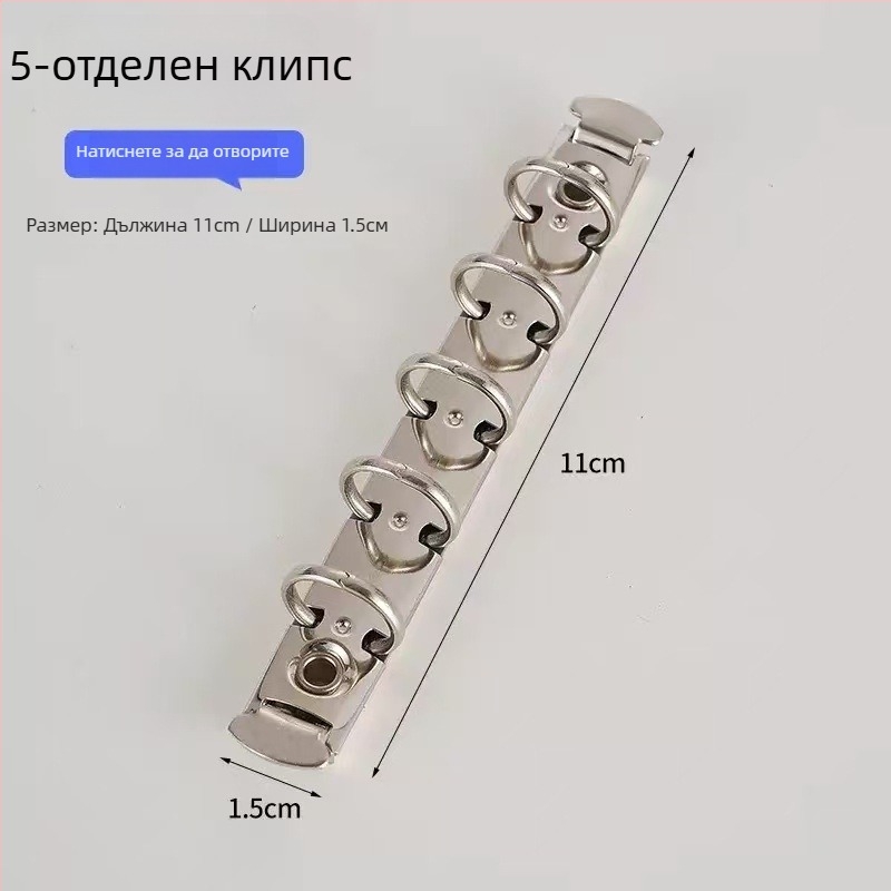 Meiyu Ръчен дневник – метален пръстенов клип за подвързване, 0‑тип железен клип, модел 088, едро пакетиране