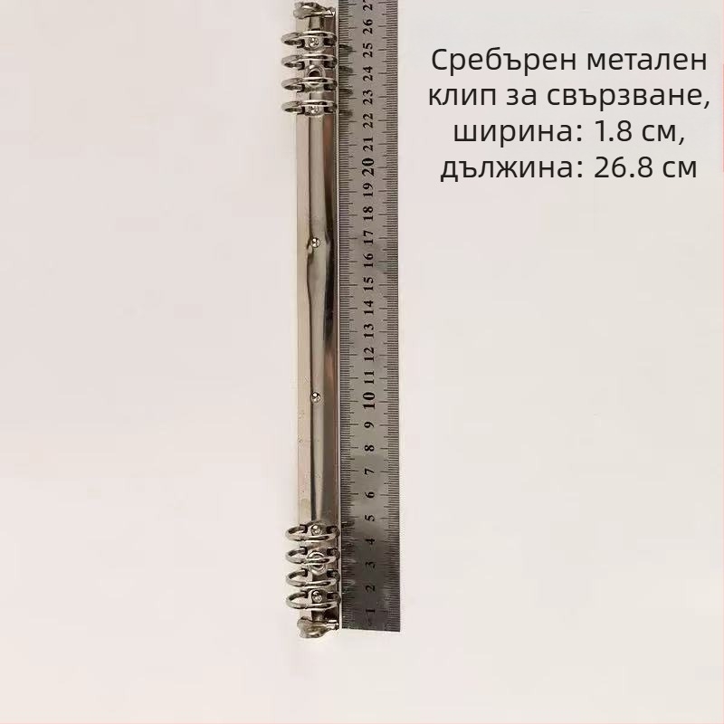 Meiyu Ръчен дневник – метален пръстенов клип за подвързване, 0‑тип железен клип, модел 088, едро пакетиране
