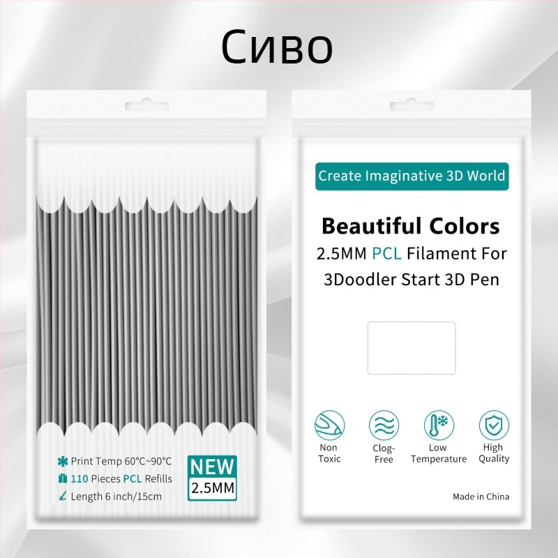 Нискотемпературни PCL консумативи за 3Doodler писалка, 2.5 мм, кръгло напречно сечение