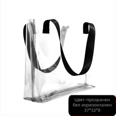 Персонализирана PVC лазерна чанта за подаръци, прозрачна опаковка, нов материал, код 66866, горещо пресоване + шиене