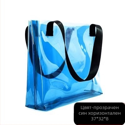 Персонализирана PVC лазерна чанта за подаръци, прозрачна опаковка, нов материал, код 66866, горещо пресоване + шиене