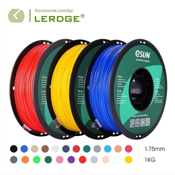 Leji PLA+ 3D филамент, диаметър 1.75 мм, точност печати 0.1 мм, 1 кг