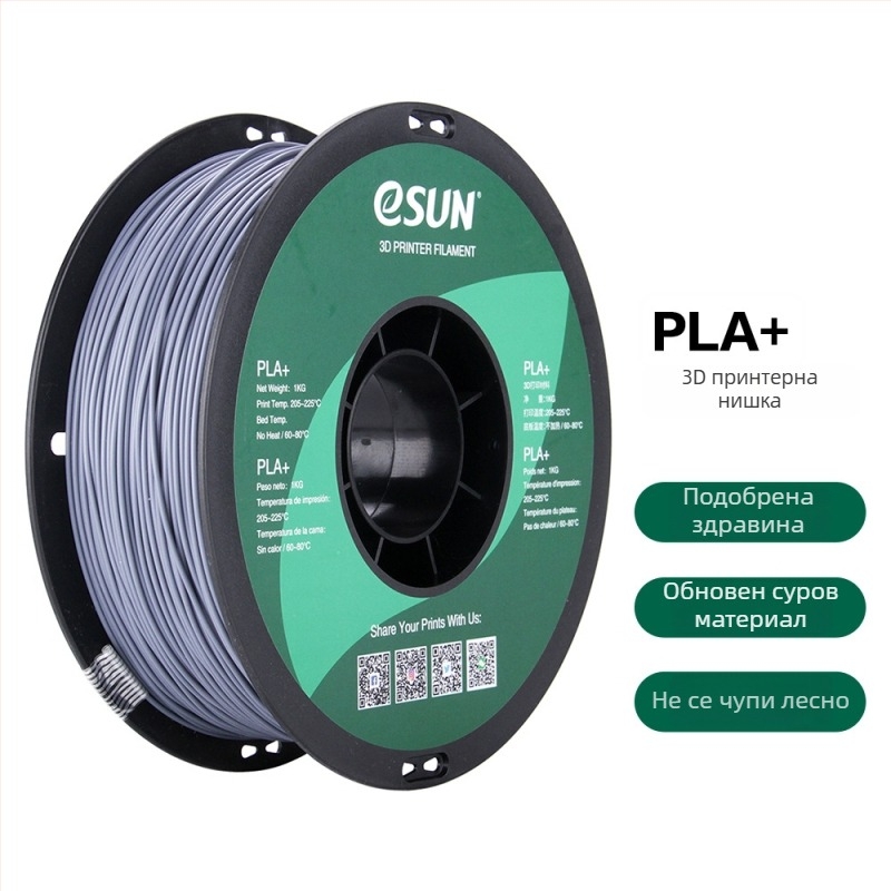 Leji PLA+ 3D филамент, диаметър 1.75 мм, точност печати 0.1 мм, 1 кг