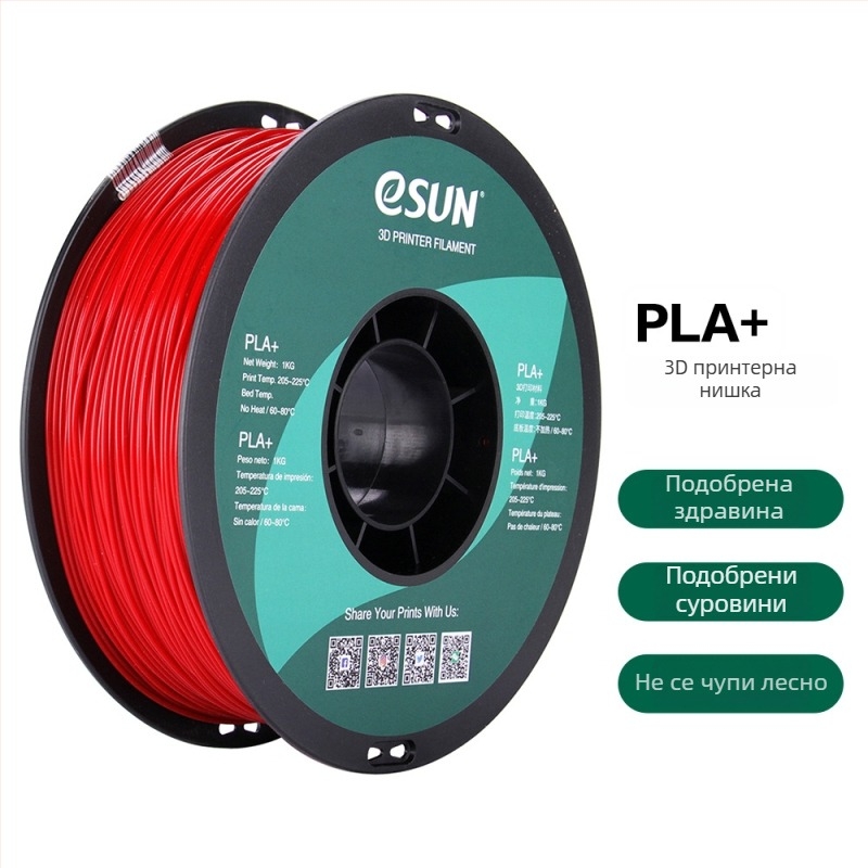 Leji PLA+ 3D филамент, диаметър 1.75 мм, точност печати 0.1 мм, 1 кг