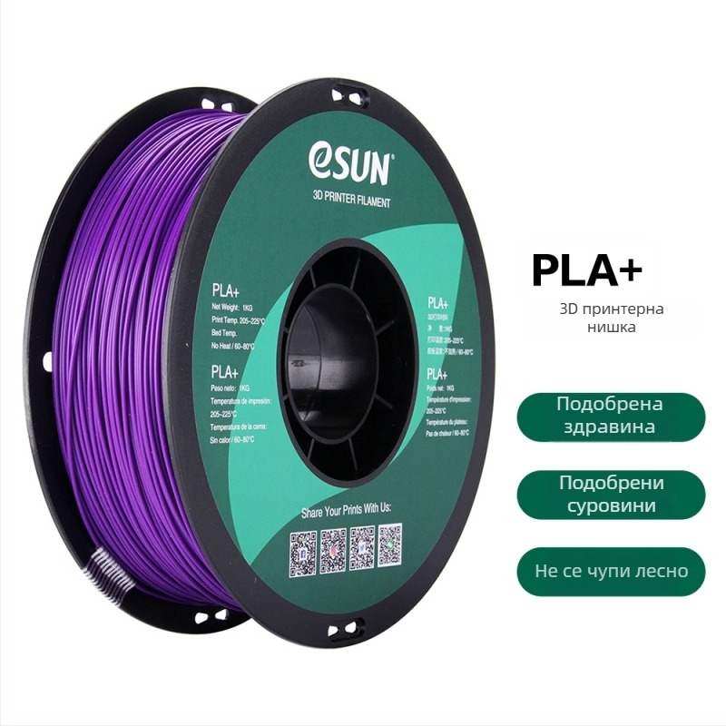 Leji PLA+ 3D филамент, диаметър 1.75 мм, точност печати 0.1 мм, 1 кг