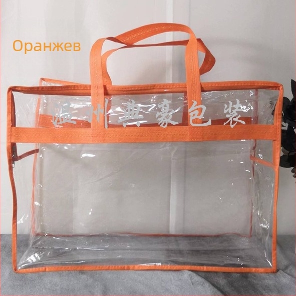 Dianhao четири прозрачни чанти с цип за съхранение, комплект за подаръчна опаковка, PVC материал, водоустойчиви и против мухъл