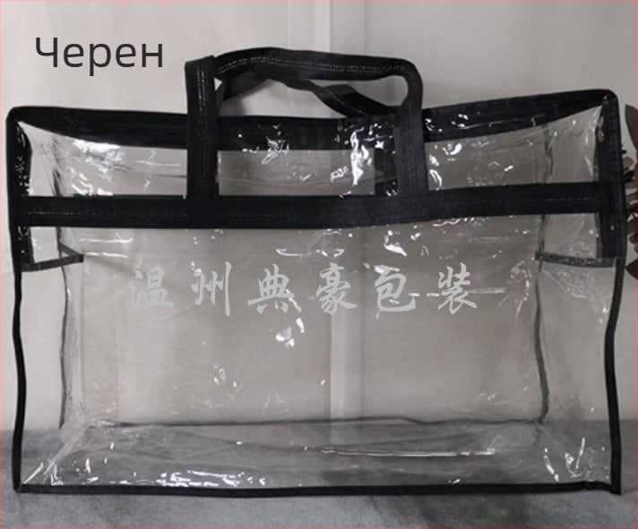 Dianhao четири прозрачни чанти с цип за съхранение, комплект за подаръчна опаковка, PVC материал, водоустойчиви и против мухъл