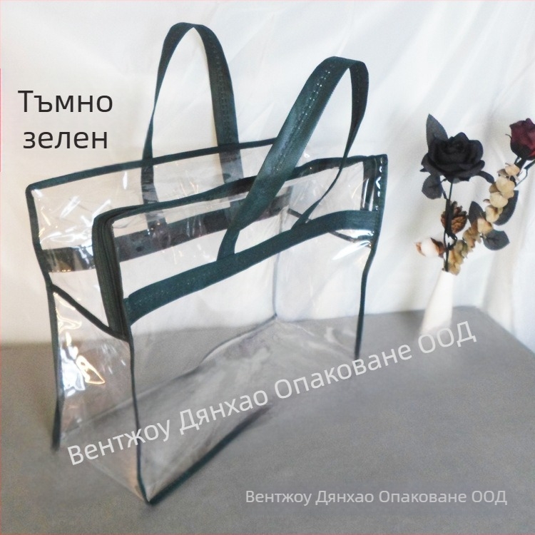 Dianhao четири прозрачни чанти с цип за съхранение, комплект за подаръчна опаковка, PVC материал, водоустойчиви и против мухъл