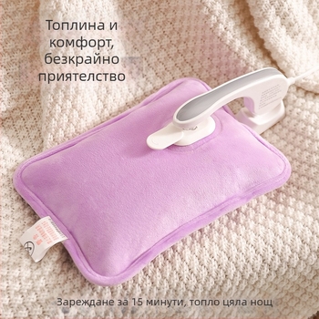 Презареждаща се бутилка за гореща вода - безопасна, термопакет за корем/менструация, електрическа нагревателна чанта HLZ-2025, 220V, 380W, самонагряване, фланелен материал