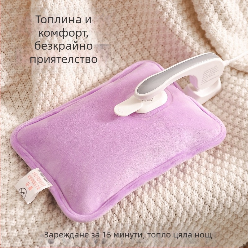 Презареждаща се бутилка за гореща вода - безопасна, термопакет за корем/менструация, електрическа нагревателна чанта HLZ-2025, 220V, 380W, самонагряване, фланелен материал
