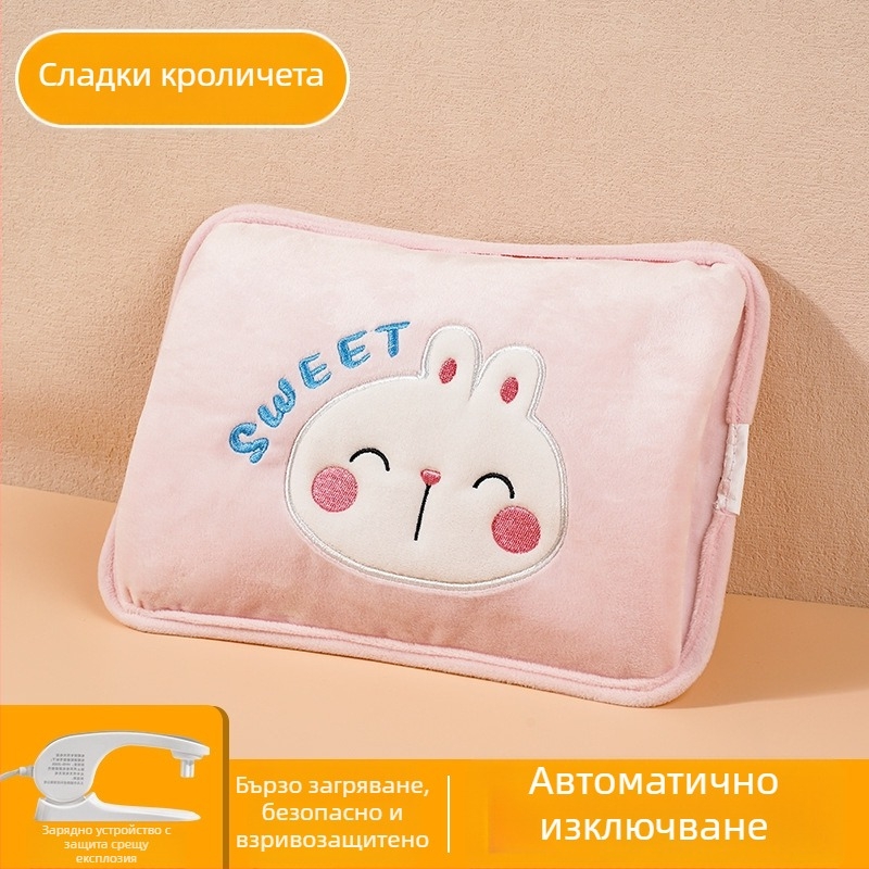 Презареждаща се бутилка за гореща вода - безопасна, термопакет за корем/менструация, електрическа нагревателна чанта HLZ-2025, 220V, 380W, самонагряване, фланелен материал